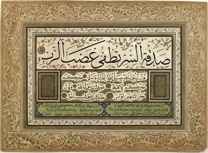 sophisticated calligraphy work